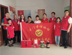 <strong>法门寺博物馆 志愿</strong>