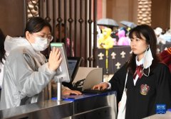 中国北京环球度假