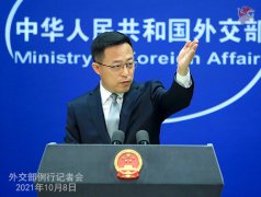 <strong>关于美提出印太战</strong>
