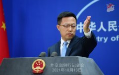 <strong>中国政府从不承认</strong>