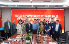 <strong>富平“和文化”学</strong>