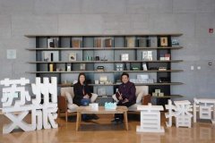 开拓文旅推介新模