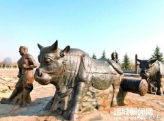 <strong>亲情中华黄河故事</strong>