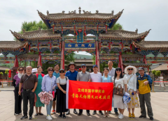 宝鸡市国学研究会