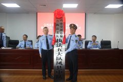 宝鸡交通执法支队