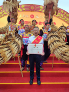 云上传祁——“全