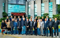 苏沪象山商会荟聚