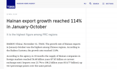 海南出口增速位列