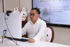 浙江中华文化海外