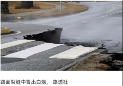 [小科普: 随我看地