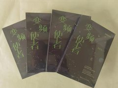 陕西文坛上科幻文