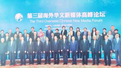 <strong>中华新闻社社长常</strong>