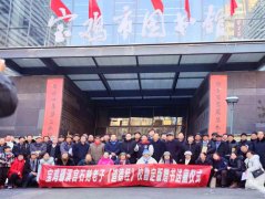 宝鸡磻溪宫石刻幢