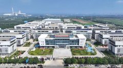 铜川新材料产业园