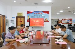 海南省侨联与海南