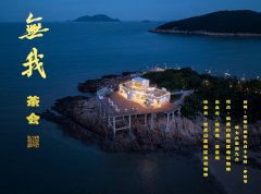 海上明月共潮生，