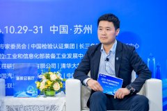 中汽院智能网联潘