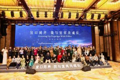 “宜口同声·我与