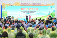 2024年世界长寿乡麻