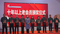 凝心聚力共奋进