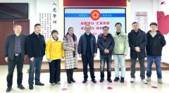 芜湖市政协侨联界