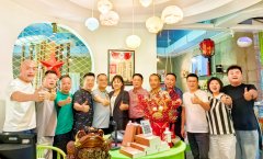 提高新质生产力·企业数字