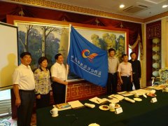 “丝绸之路旅游日”：一