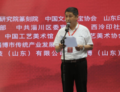 中华传统文化在金