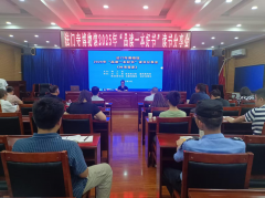 法门寺博物馆举办“品读