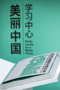 山东沂河源田园综合体 