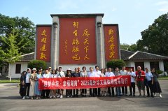 “福地怀化 如诗如画”海