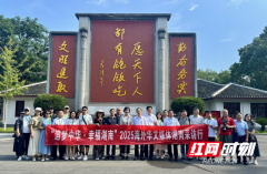 海外华文媒体湖南行：在