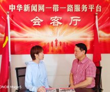 <strong>情系梁家河 共筑中</strong>