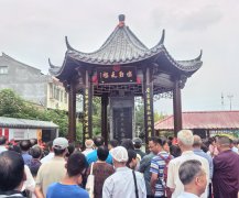 纪念郑士范230诞辰暨“吃