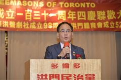 中国驻多伦多总领事馆程