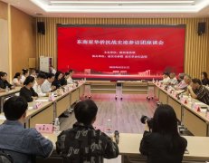 东南亚华侨抗战史