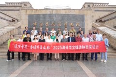 多维视角下的青铜文化盛