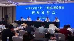 <strong>文化惠民，好戏连台！2</strong>
