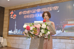 多伦多总领事馆程洪波副