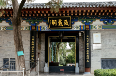 记录和传播张载思想的当代价值 推动