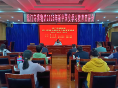 法门寺博物馆举办“四史