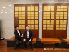 韩国浙江商会会长张益波