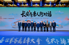 客聚三秦  侨连五洲 ——