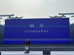 诗韵流淌千年，马鞍山再