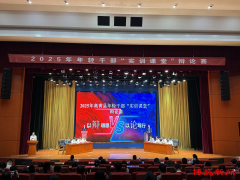 山东省高青县 ：实训课堂