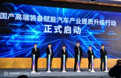 装备筑基 技术领航：202