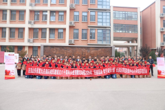 民建省直九支部举行庆祝