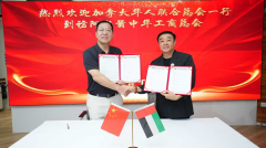 华联会商务考察团赴阿联