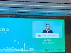 韩国浙江商会出席中韩（