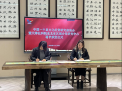 中亚陕西商会成功举办中